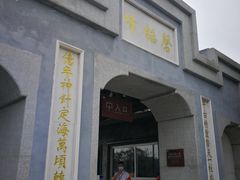 -磬锤峰森林公园