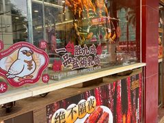-余百年·现烧烧腊(布吉金利店)