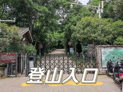 -紫金山山顶公园