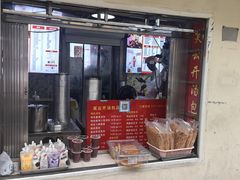 -笑云开汤包店(网巾市店)