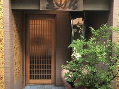 -是山居