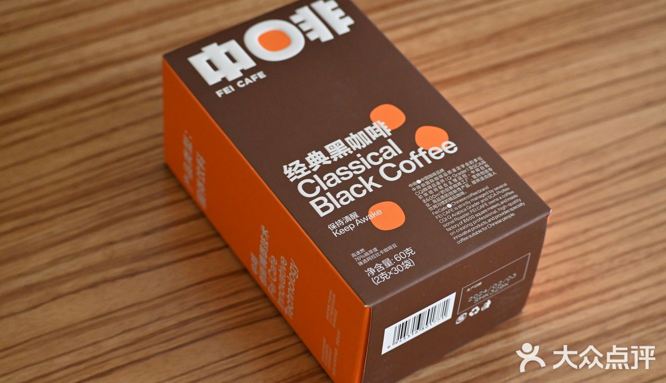 阿拉比卡咖啡豆、 消水肿、倍速燃油助减肥、提高代谢