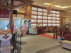 -大江户·温泉洗浴(浑南店)