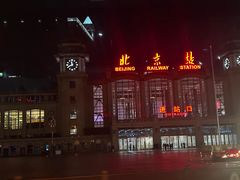 -中安之家北京中安宾馆(北京站同仁医院店)