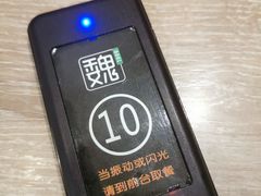 -魏家凉皮(博水商务大厦店)