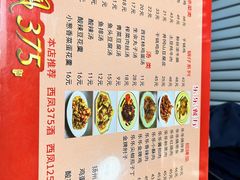 -乐乐餐厅(湘子庙街店)