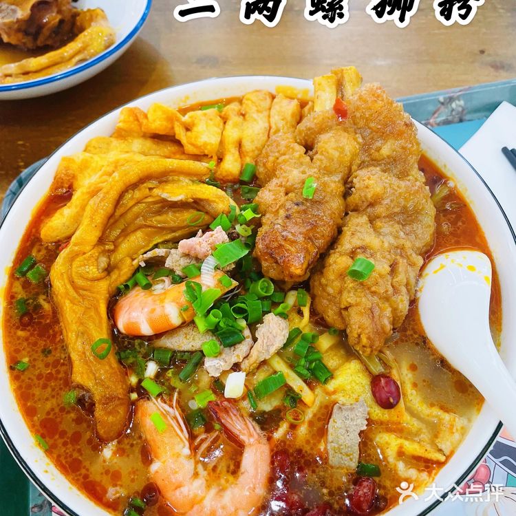 深圳探店｜西乡平价螺狮粉“二两螺狮粉” 