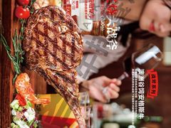 -战斧牛排餐厅(百盛优客店)