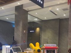 -星河湾温泉洗浴酒店