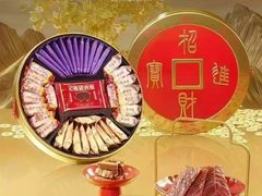 -GANSO元祖食品(锦创书城店)