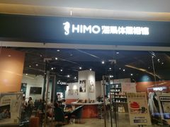 -海马体照相馆(天津世纪都会店)