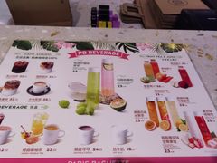 -巴黎贝甜(阳光上东店)