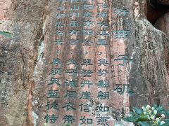 -幕燕滨江·燕子矶公园