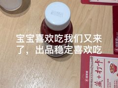 -喜家德虾仁水饺(浦东山姆店)