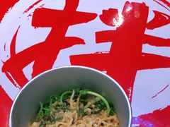 -大喜麻辣拌(凯德1818店)