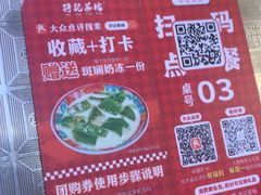 -孖记茶档·热腾茶餐(荔湾领展广场店)