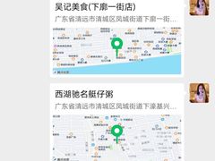 -洲心明记烧肉大粥(总店)