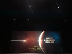 -橙天嘉禾影城(苏州印象城店)