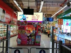 -卜蜂莲花(松江文诚路店)