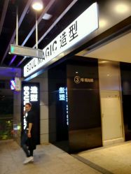 -SOULMAGIC 造型烫发染发