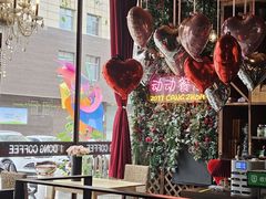 -动动咖啡清真西餐厅