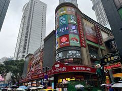 -重庆十八梯传统风貌区