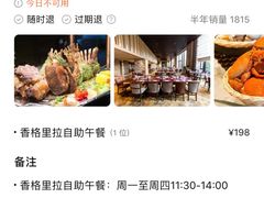 -龙城咖啡厅(常州富都洲际店)