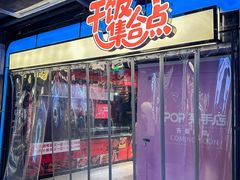 -南京时尚莱迪购物广场(正洪街店)