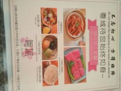 -粤域茶餐厅