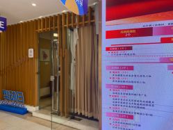 -深圳美莱医疗美容医院