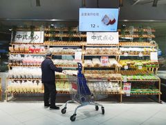 -家乐福(古北店)