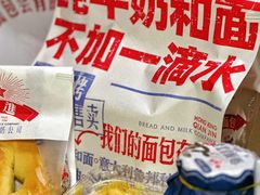 -红星前进面包牛奶公司(五道口购物中心店)