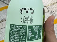 -沃尔玛福建百货有限公司(文献东路三信金鼎广场店)