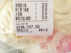 -白玉兰食品(甜云店)