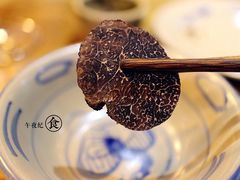 -云上千禾(水上店)