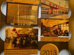-东方早茶 海鲜•青岛菜(国信体育中心店)