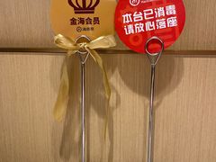 -海底捞火锅(九霄梦天地店)