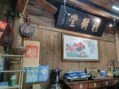 -礼耕堂·百年茶人餐厅(梅家坞店)