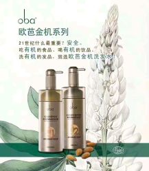 点击看大图 -MONE美发沙龙