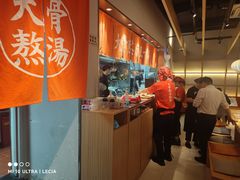 -味千拉面(淮安万达店)