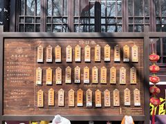 -兴福老面馆(寺路街店)