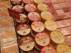 -好利来(紫竹院店)