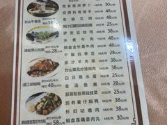 -园林宾馆·鸿运楼(越山路店)