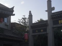 -关中书院