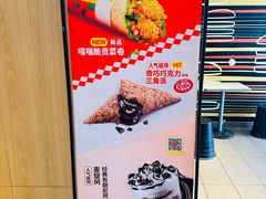 -麦当劳(望京国际商业中心店)