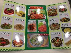 菜单-和平馆·地道港澳茶餐厅(西门口店)