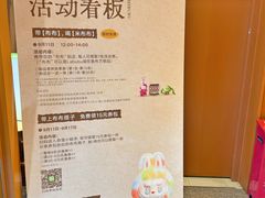 -奈雪的茶(中粮祥云小镇店)