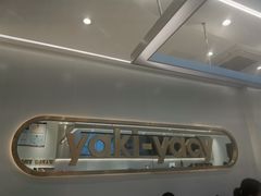 -雅克雅思(南湖东路店)