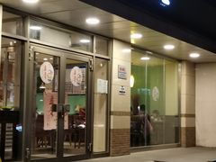 门面-东方饺子王(和平里店)