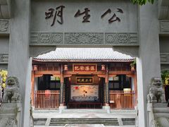 -川北道署